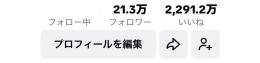 査定お願いします