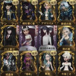 査定お願いします！