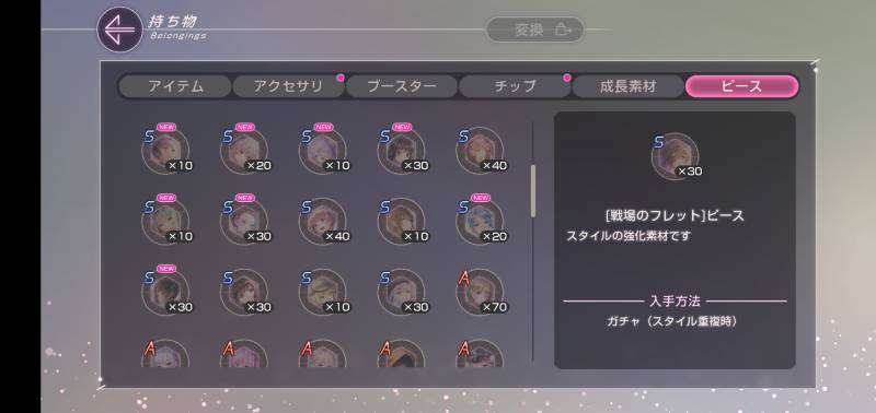 出品画像