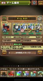 お願いします