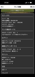 引退垢