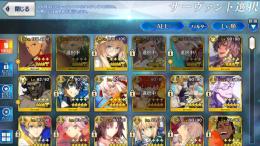 術トリア・術スカディ・玉藻等宝具LV1　カレスコMAX