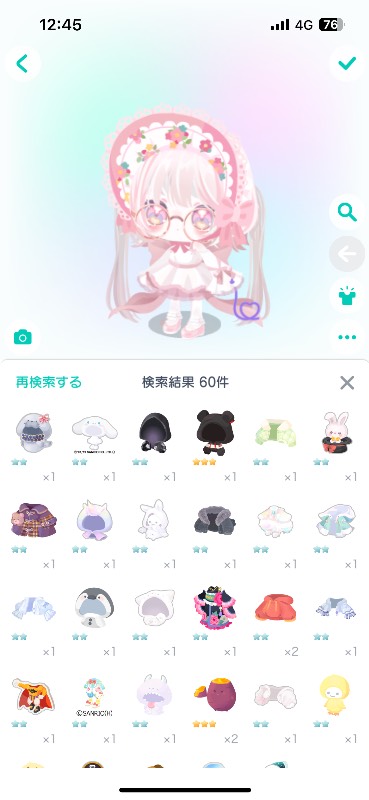 出品画像