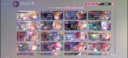 引退垢です。かなり課金しました