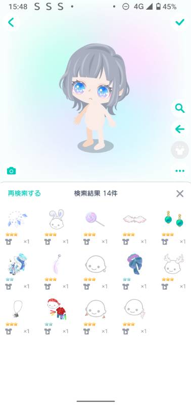 出品画像