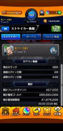 査定お願いします