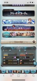査定お願いします