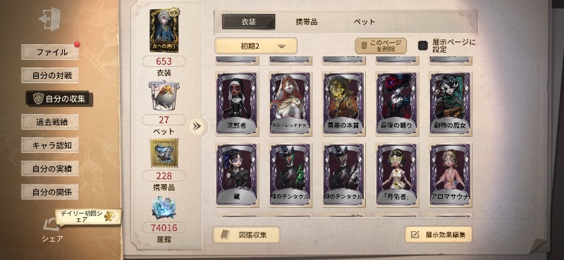 出品画像