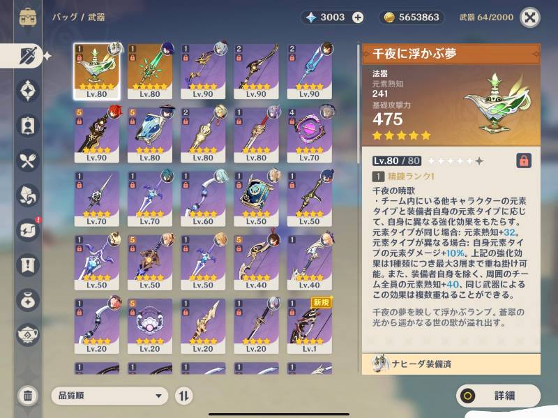 出品画像