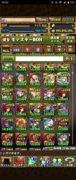 パズドラ950↑