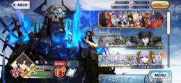 FGO(引退垢)