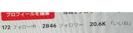 obs権限あり　tiktokアカウント