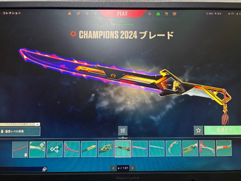 出品画像