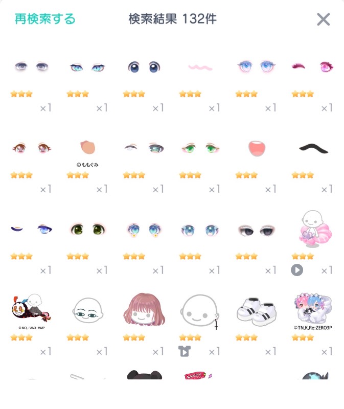 出品画像