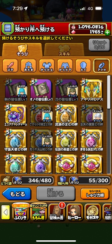 出品画像