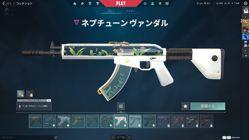 出品画像