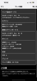 査定をお願いします！