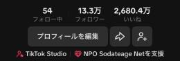 査定お願いします