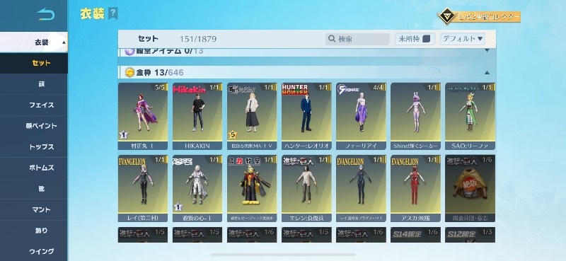 出品画像