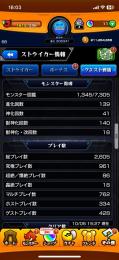 査定お願いします。