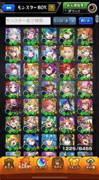 👑最高峰アカウント 👾ガチャ限2256体　👑限定コラボα1255体　☘️ガチャ限運極14体