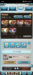 グラブル 引退