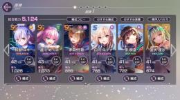 引退垢 tear1SSキャラ3体 ユキ1凸 めぐみ2凸 月歌 その他有能Sキャラ複数