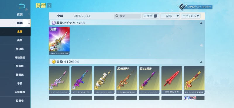 出品画像