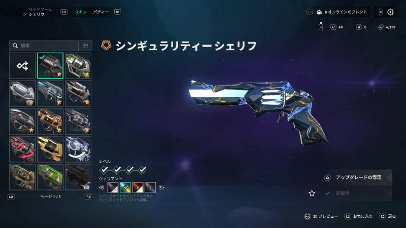 出品画像