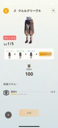査定お願いします。