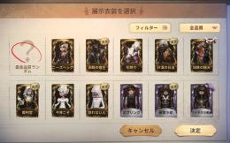 【S1〜S15】査定お願いします【S20〜S21】