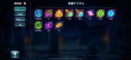 ポイ活終了アカウントです