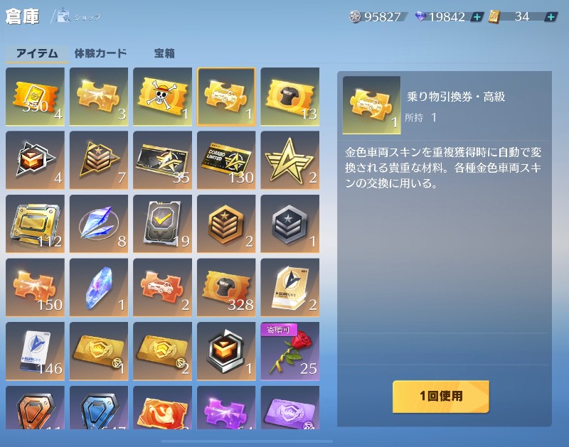 出品画像