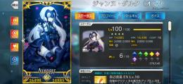 査定お願いします