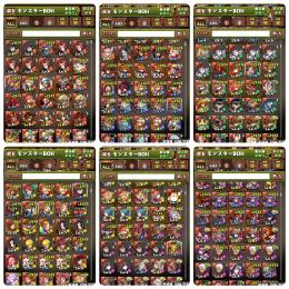 パズドラ