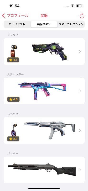 出品画像