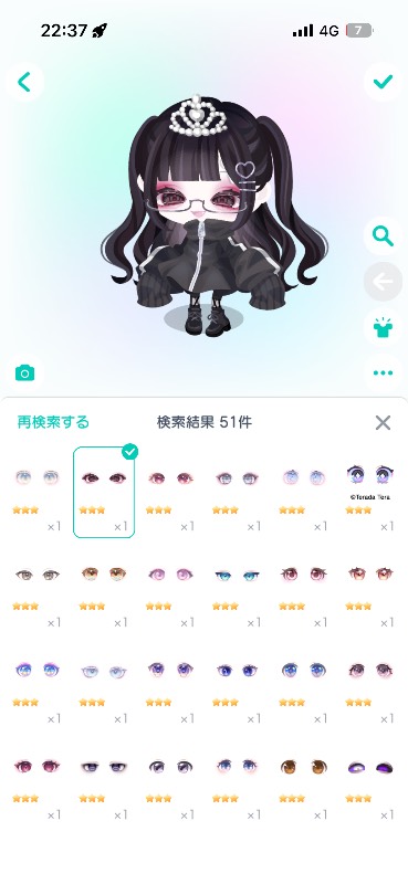 出品画像