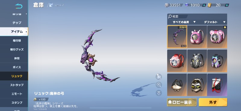 出品画像