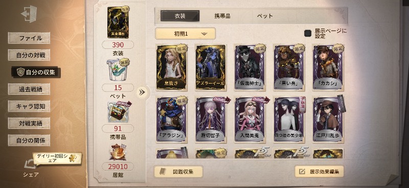 出品画像