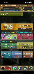 査定お願いします
