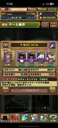 引退垢です