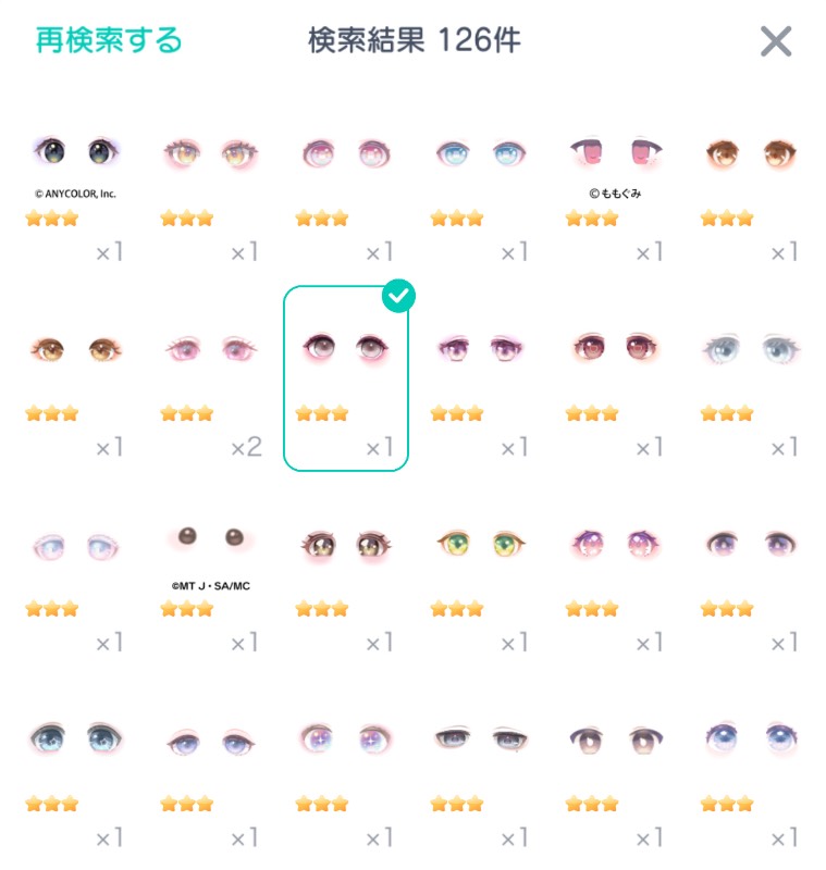 出品画像