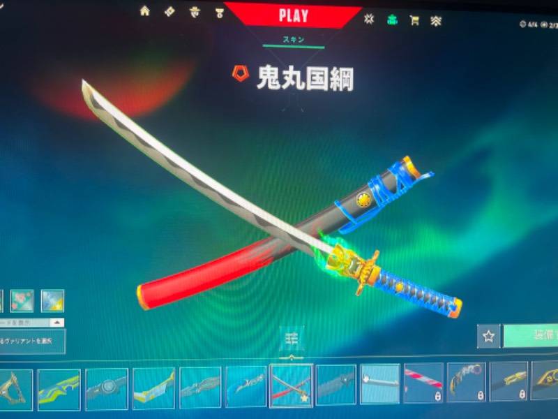 出品画像