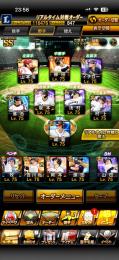 査定お願いします 極58