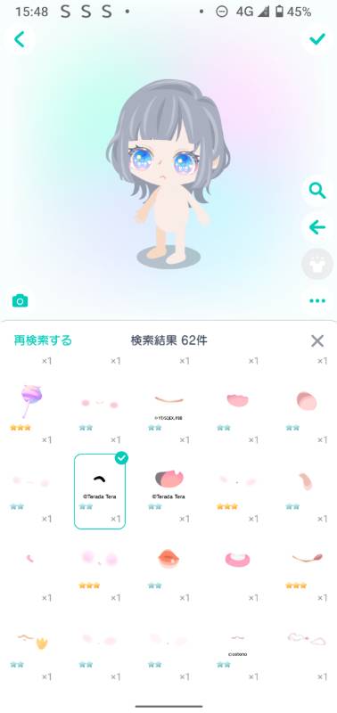 出品画像