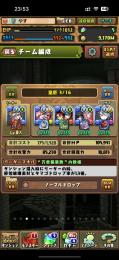 引退