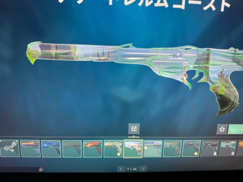 出品画像