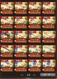 ランク400 ルミナス4 金月152 賢者全Lv100 オリファイ50