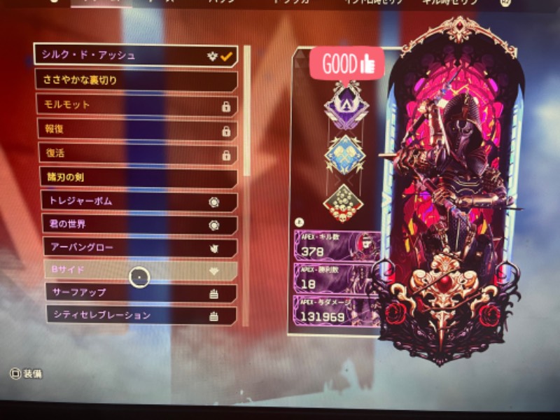 出品画像