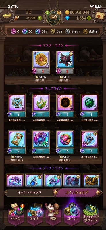 出品画像